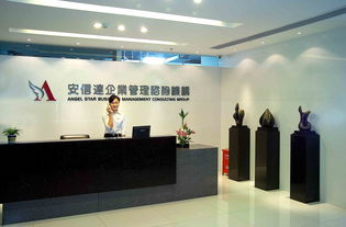 安信達企業(yè)管理咨詢機構(gòu) 專業(yè)信息咨詢，賦能企業(yè)卓越發(fā)展