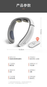 西屋U100護頸儀 上班族與低頭族的輕松舒壓新裝備