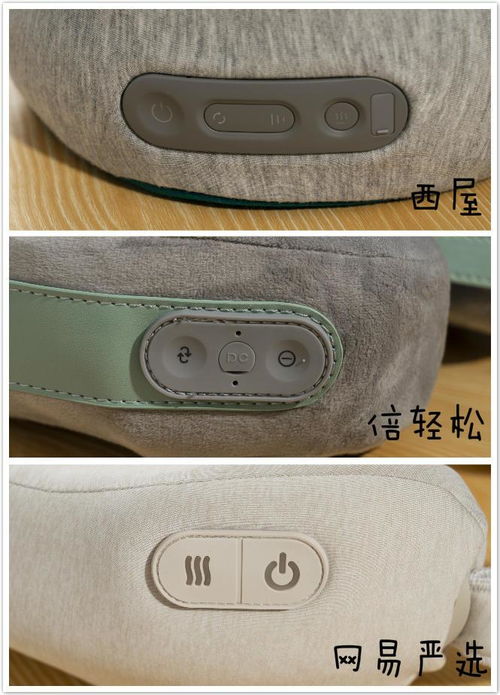 2020護頸儀深度測評 脈沖與物理，哪種更適合你的頸椎？
